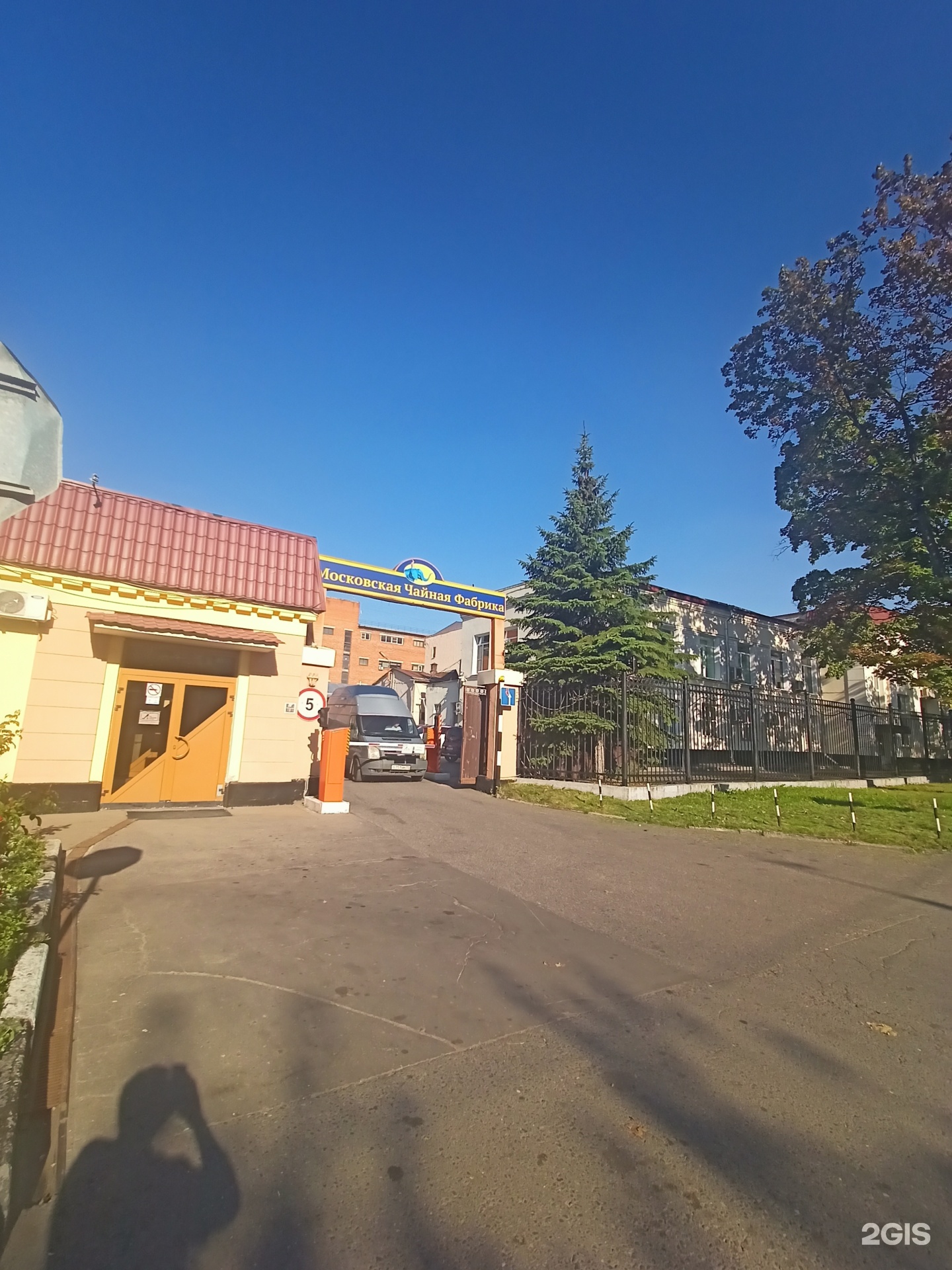 Изображение организации