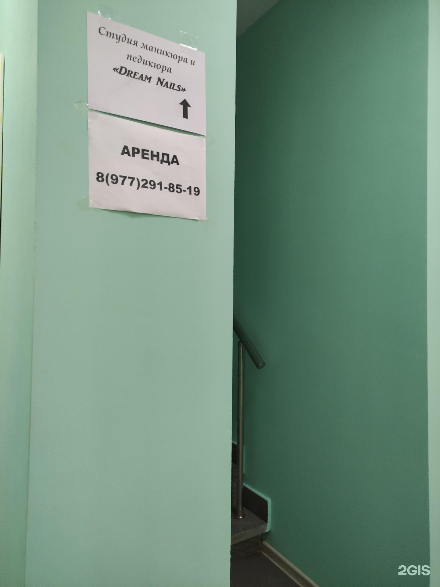 Изображение организации