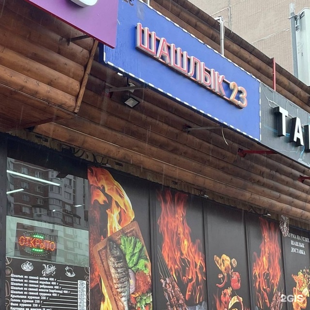 Изображение организации