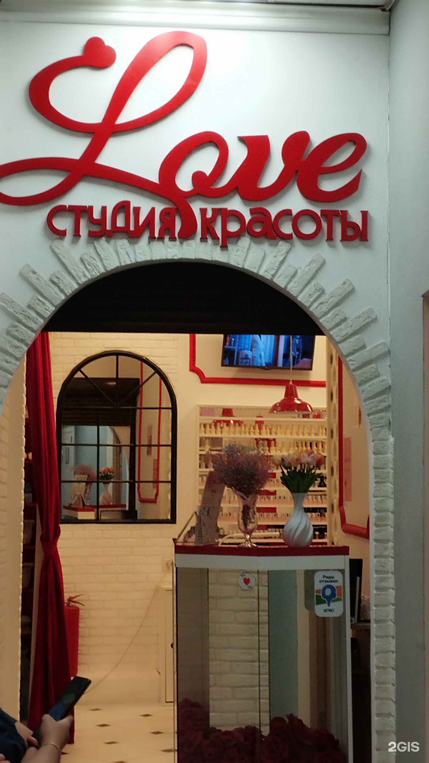 Изображение организации