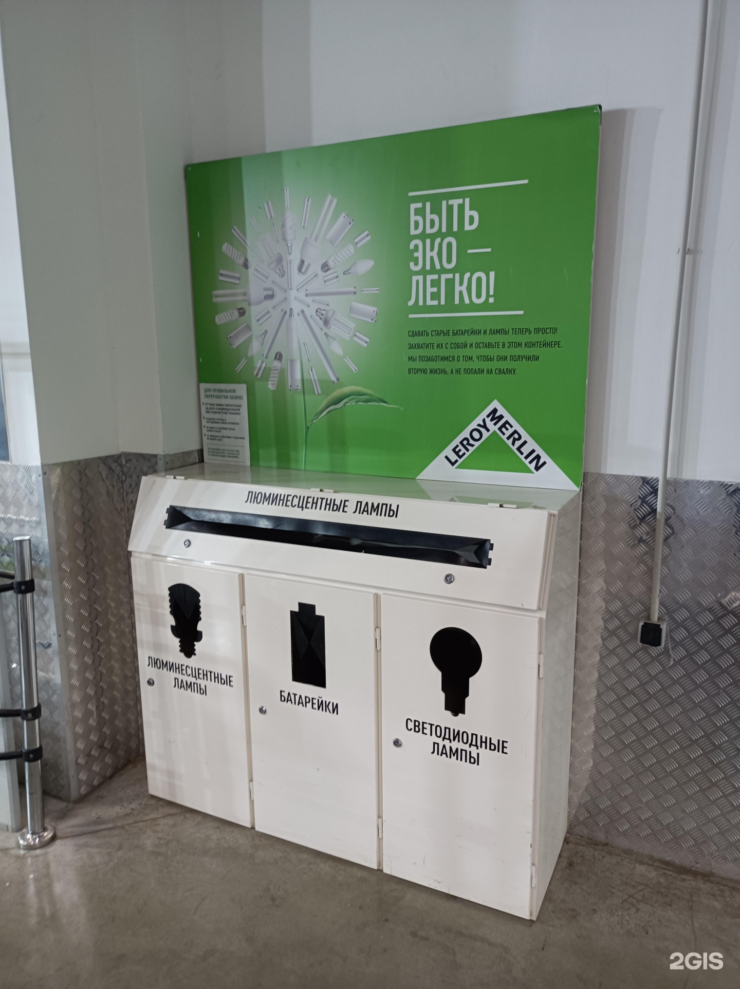 Изображение организации