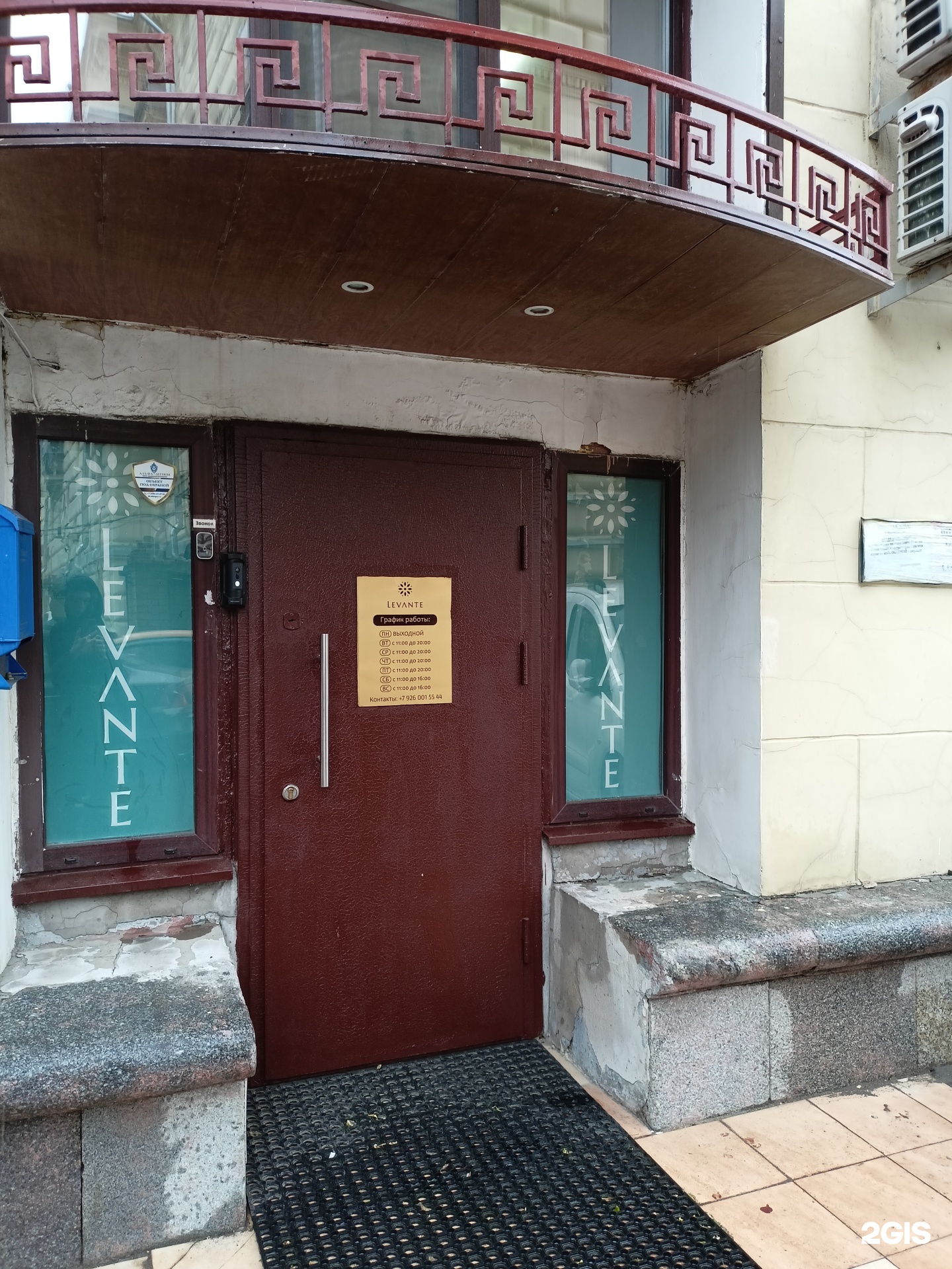 Изображение организации