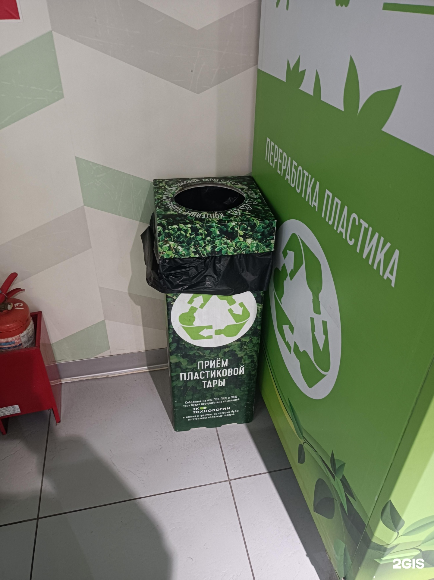 Изображение организации