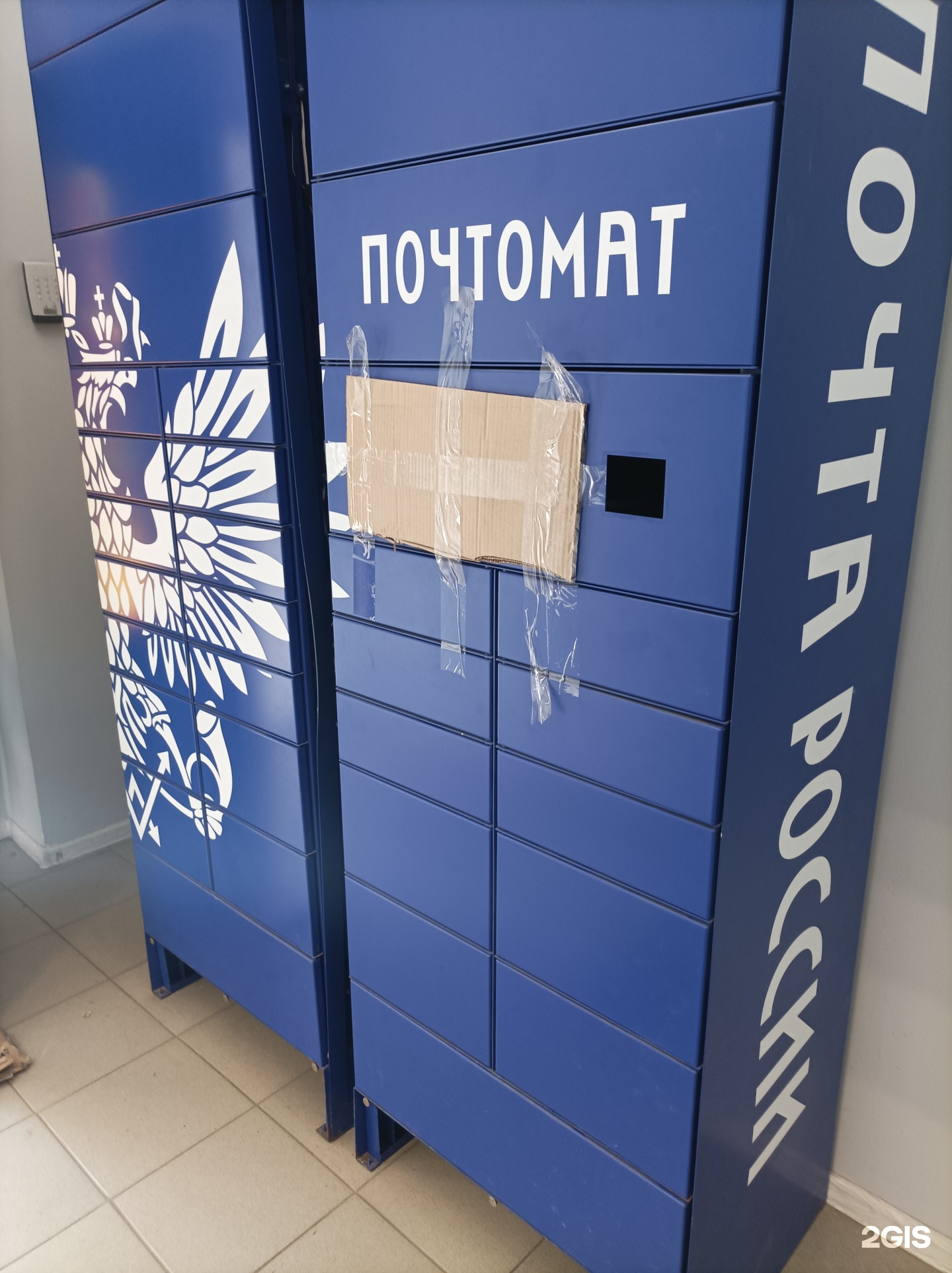 Изображение организации