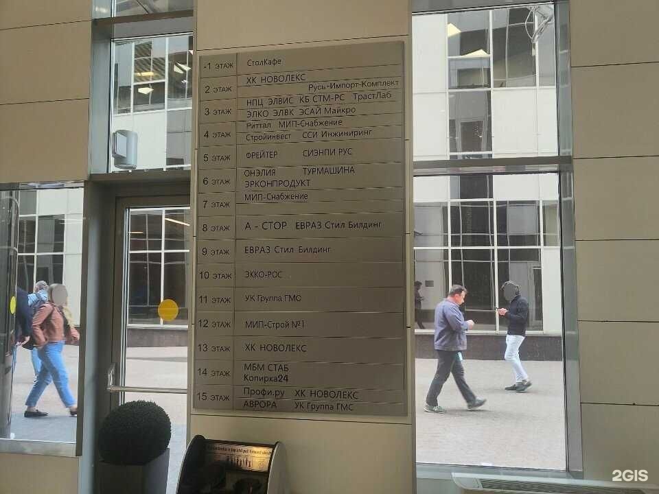 Изображение организации