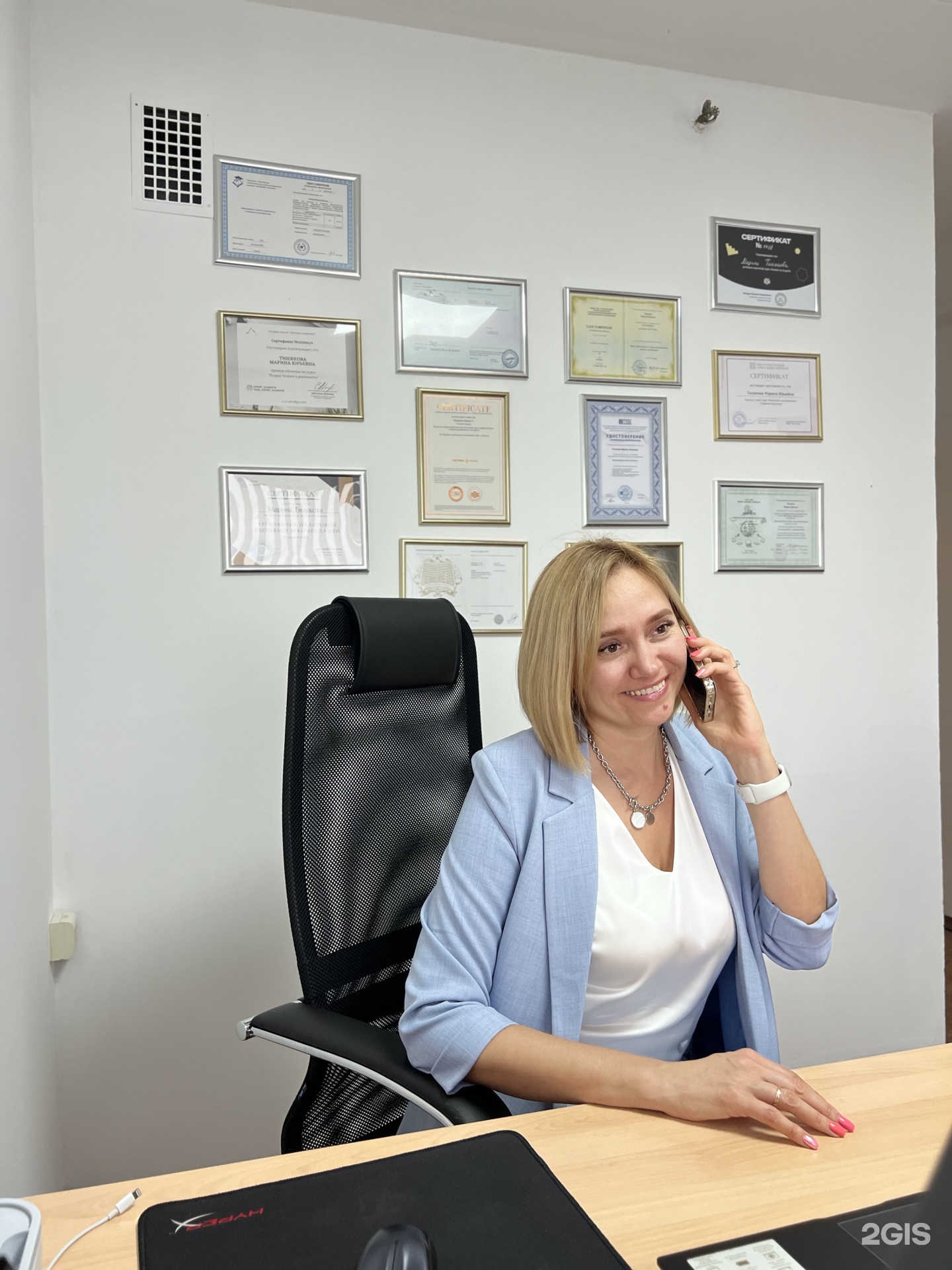 Изображение организации