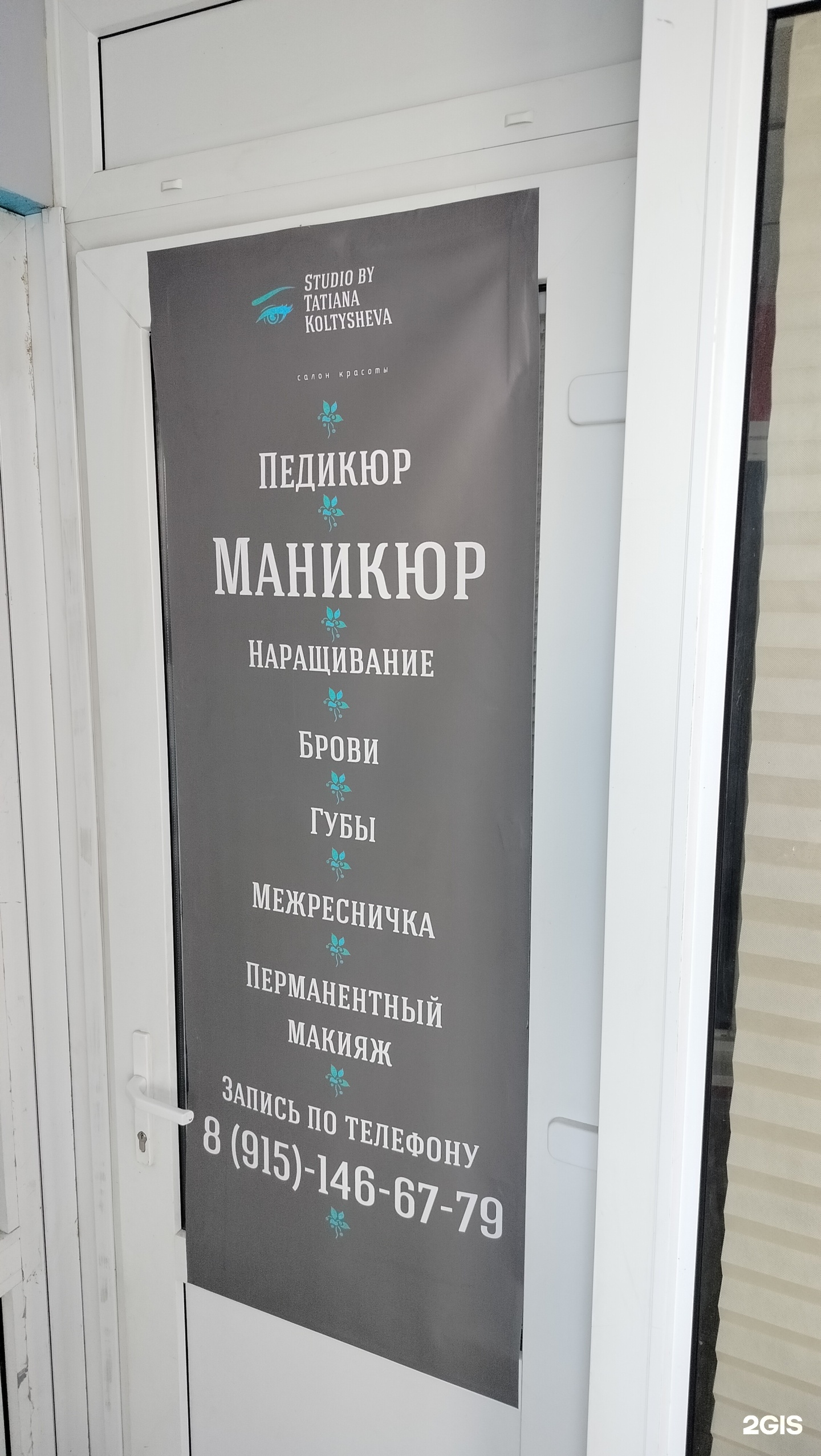 Изображение организации