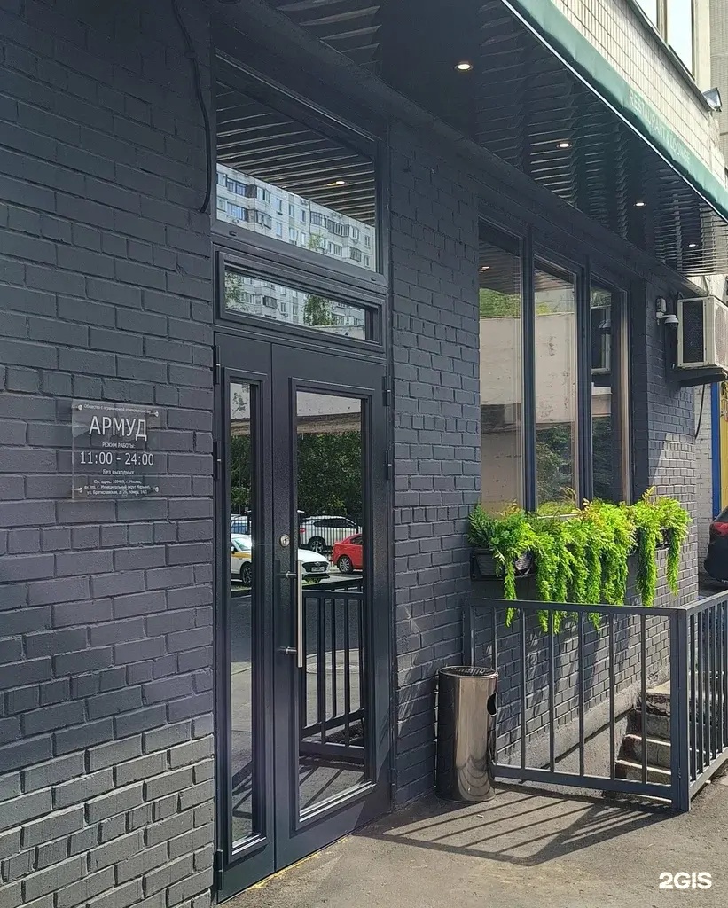 Изображение организации