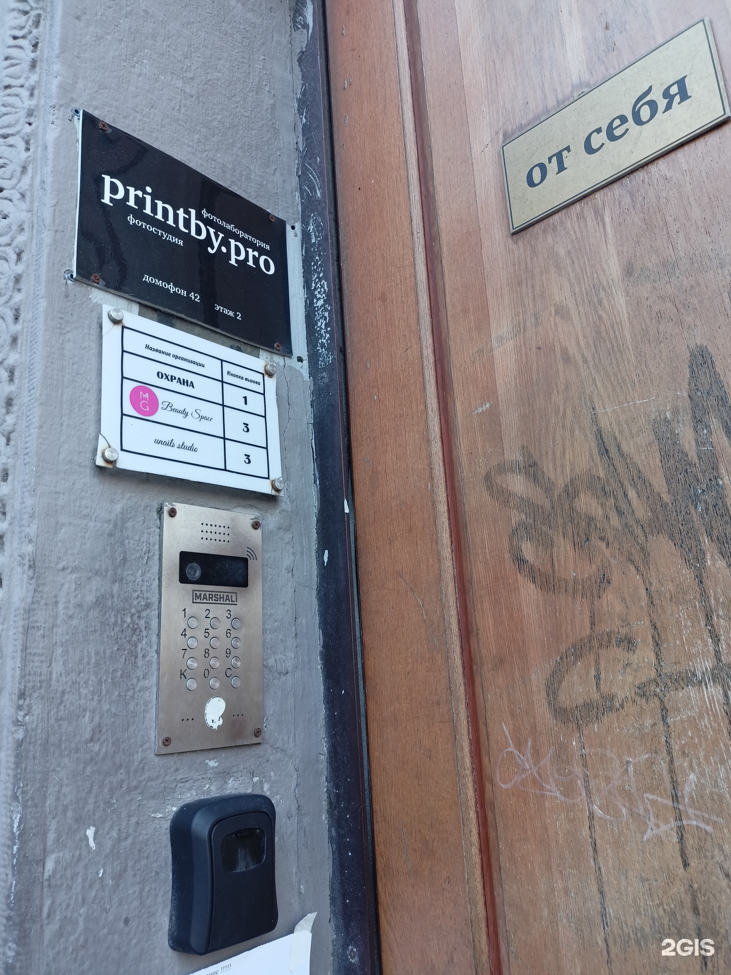 Изображение организации