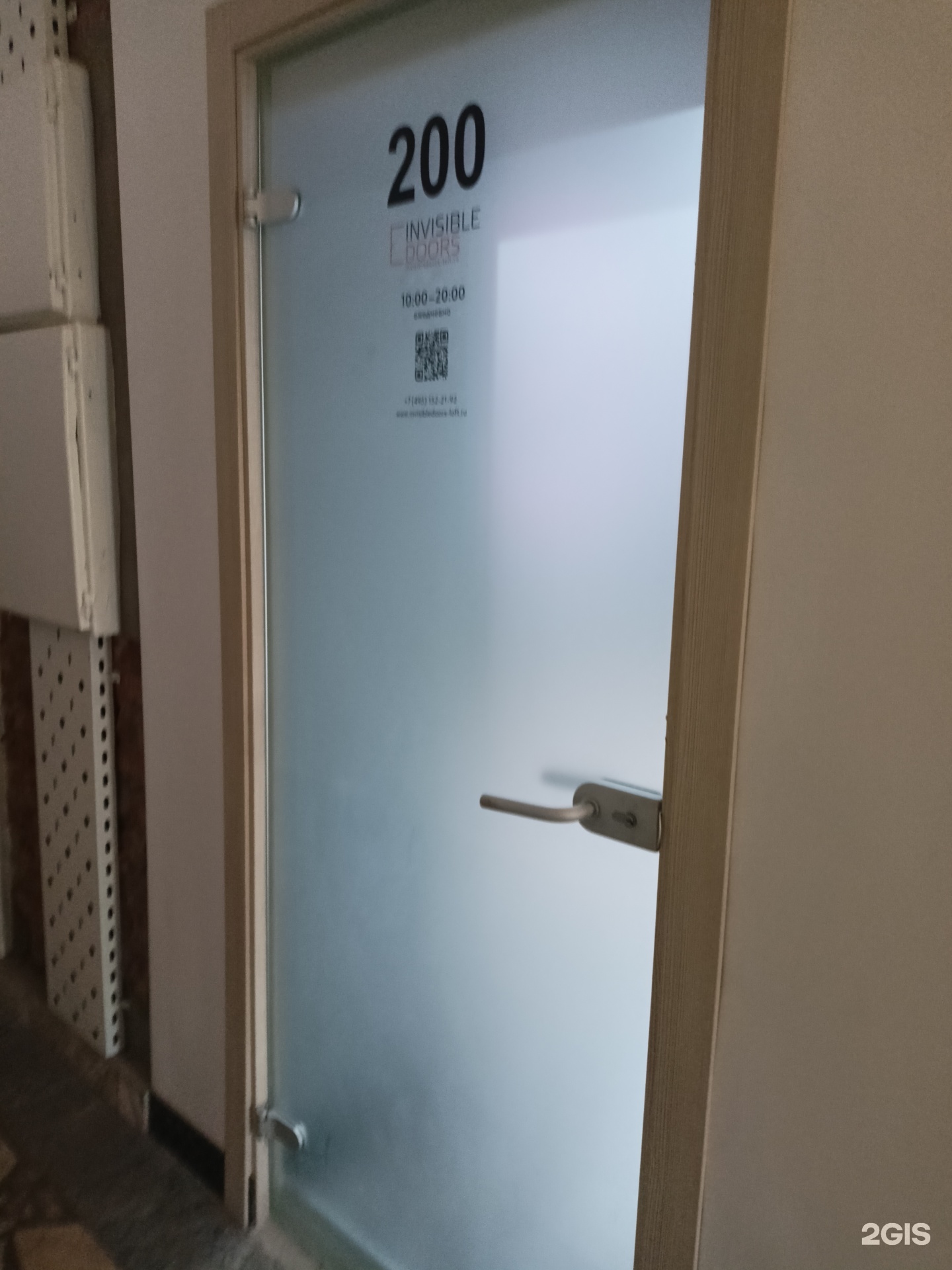 Изображение организации