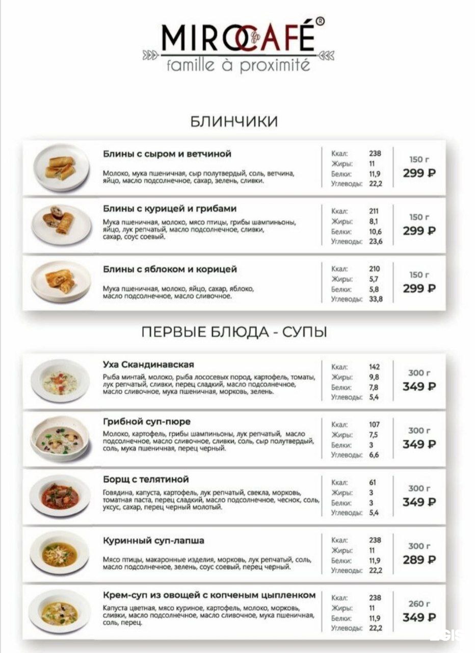 Изображение организации