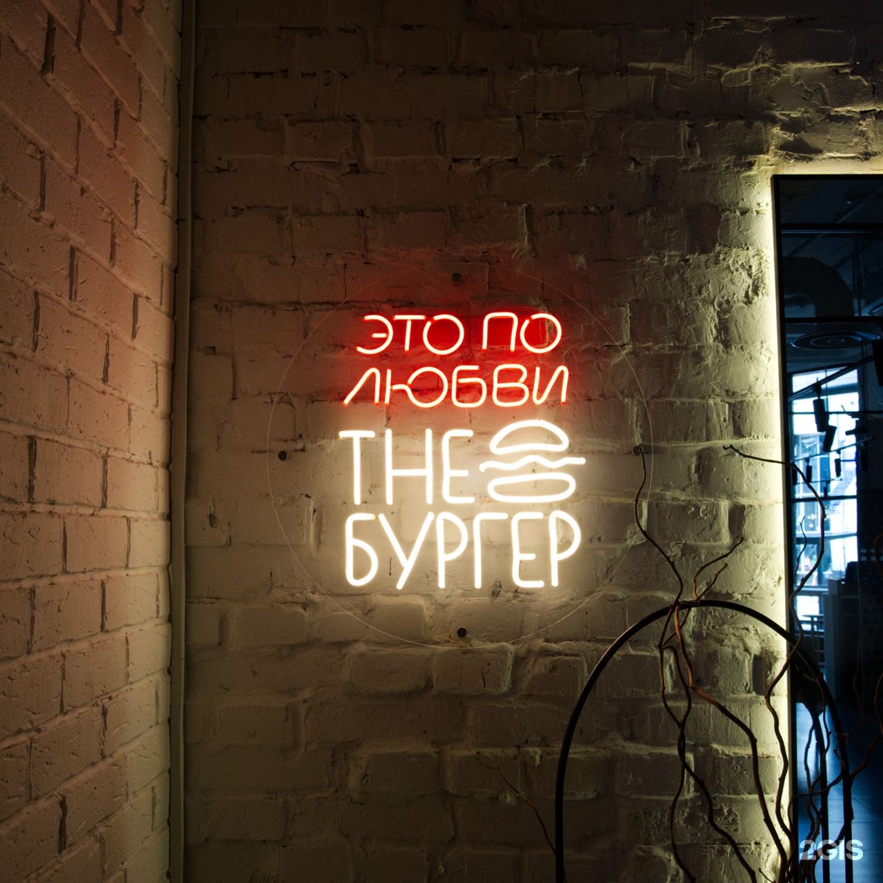 Изображение фирмы