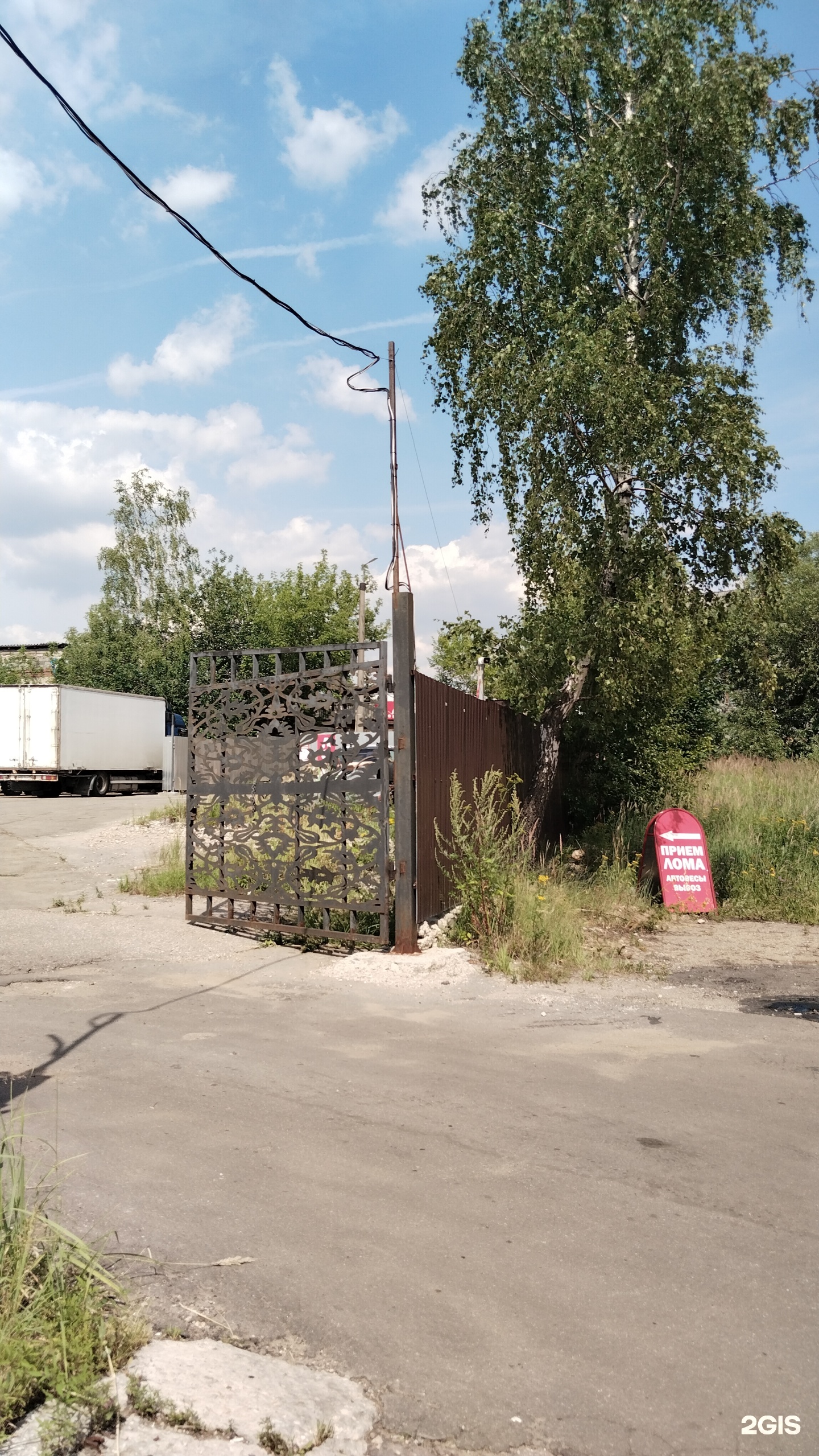 Изображение организации