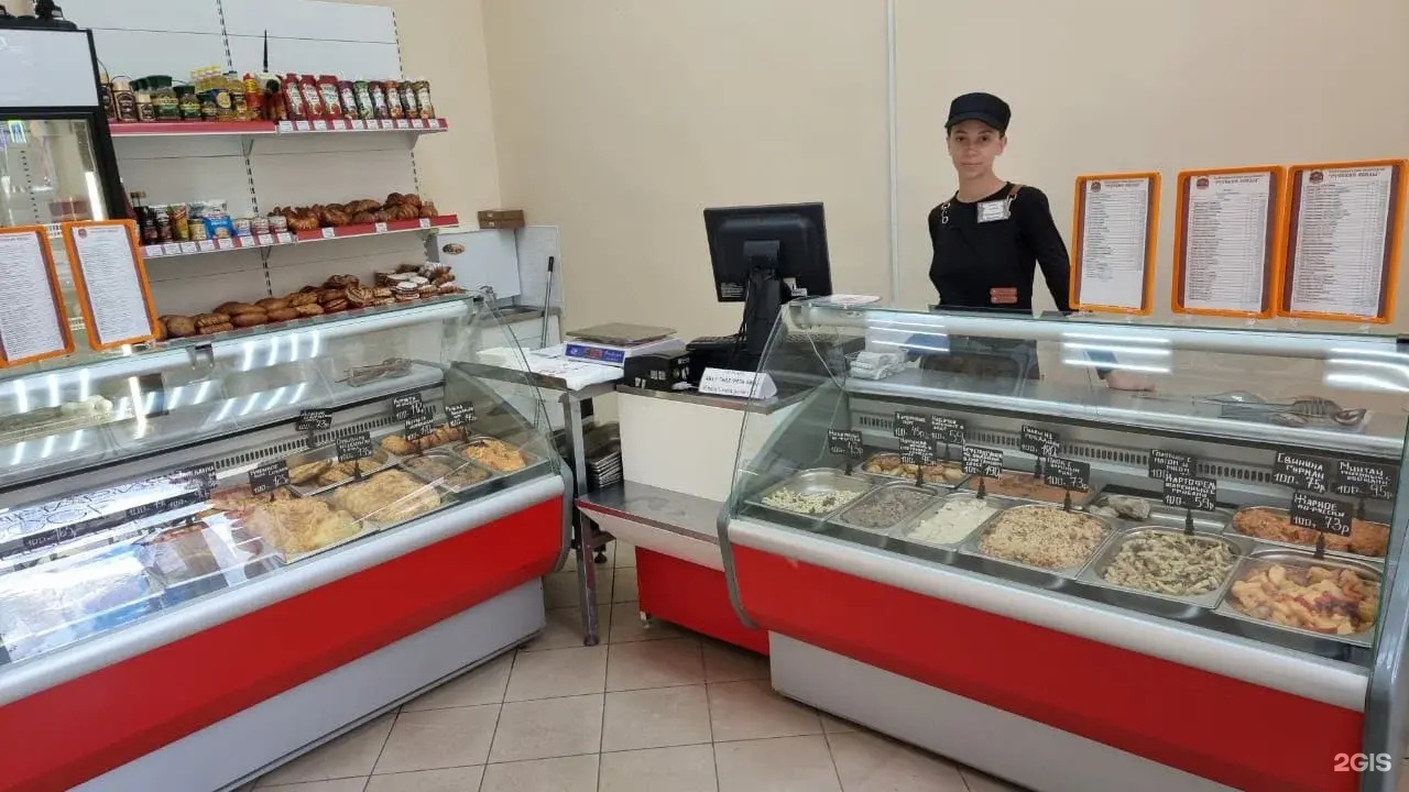 Изображение организации