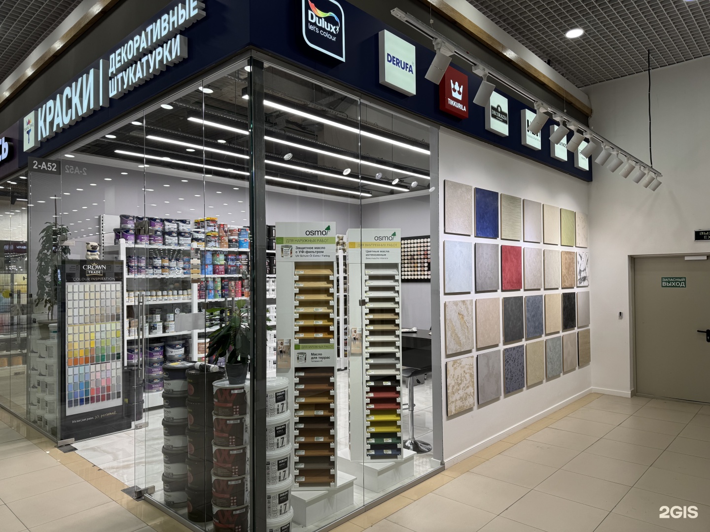 Изображение организации