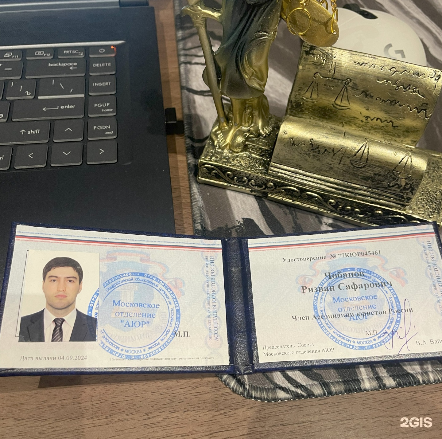 Изображение фирмы