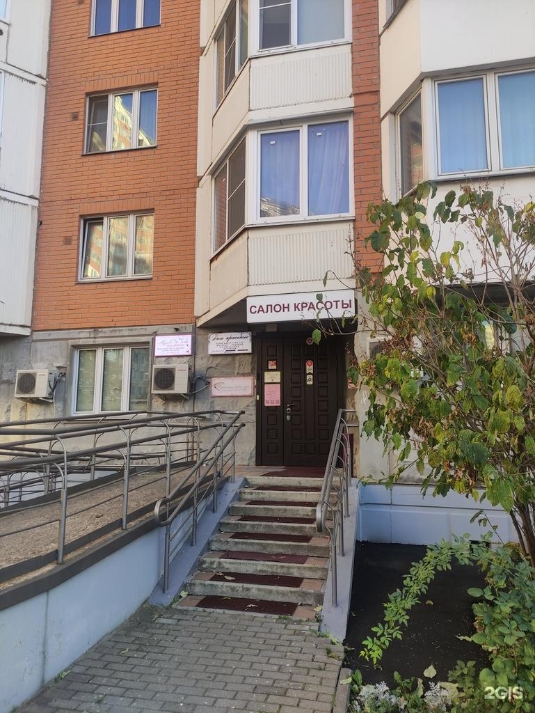 Изображение организации