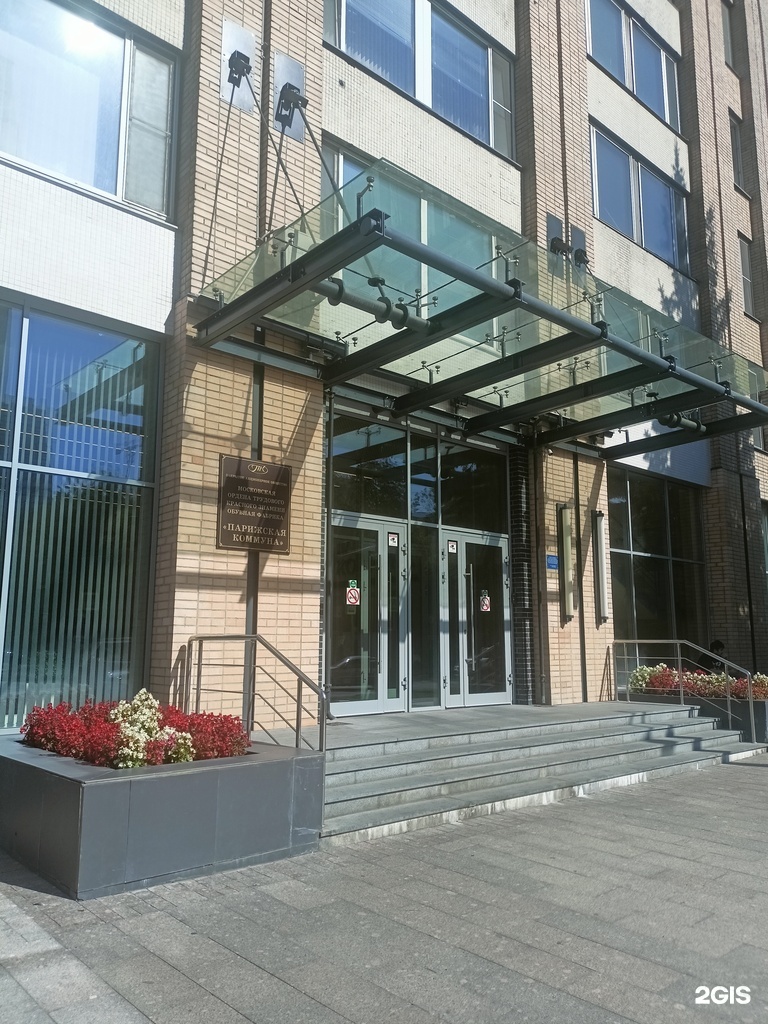 Изображение организации