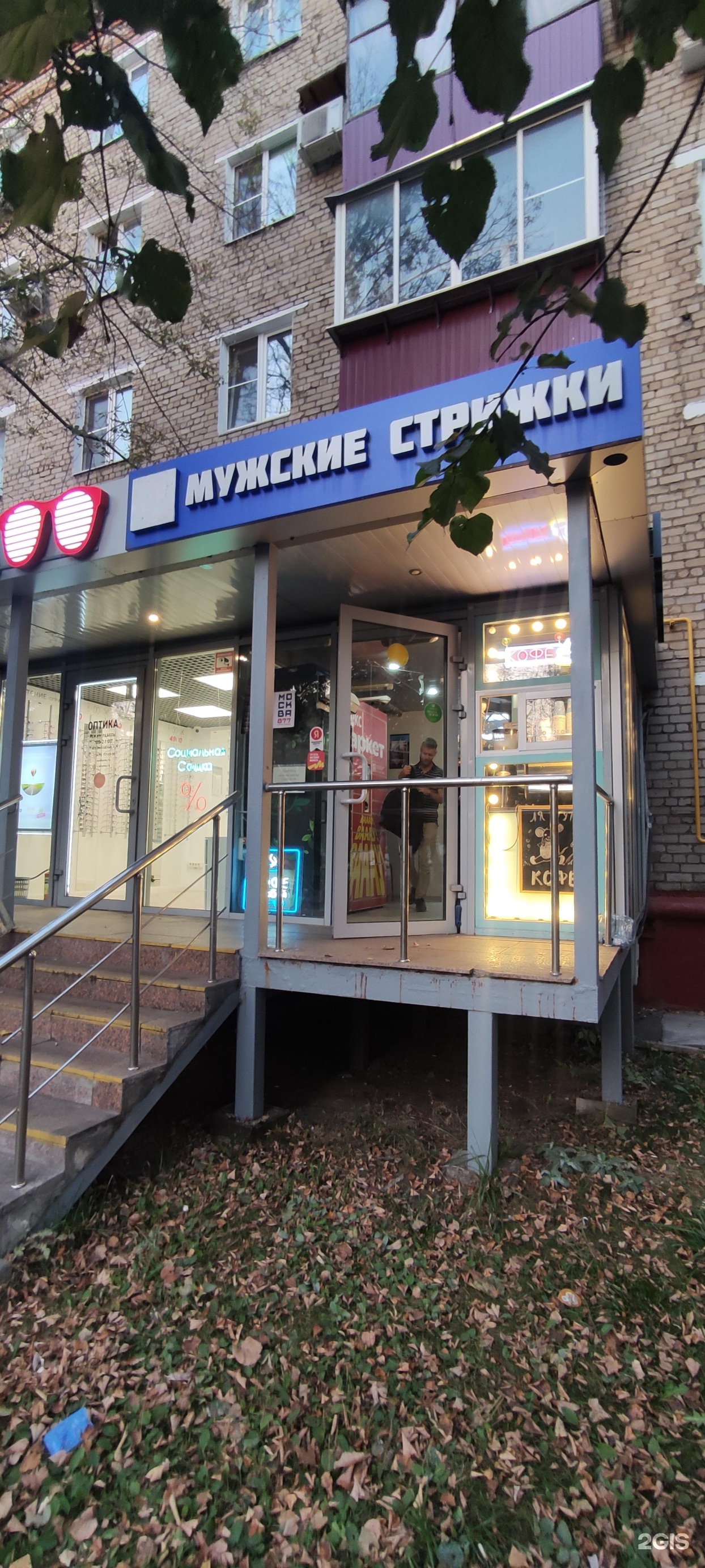 Изображение организации