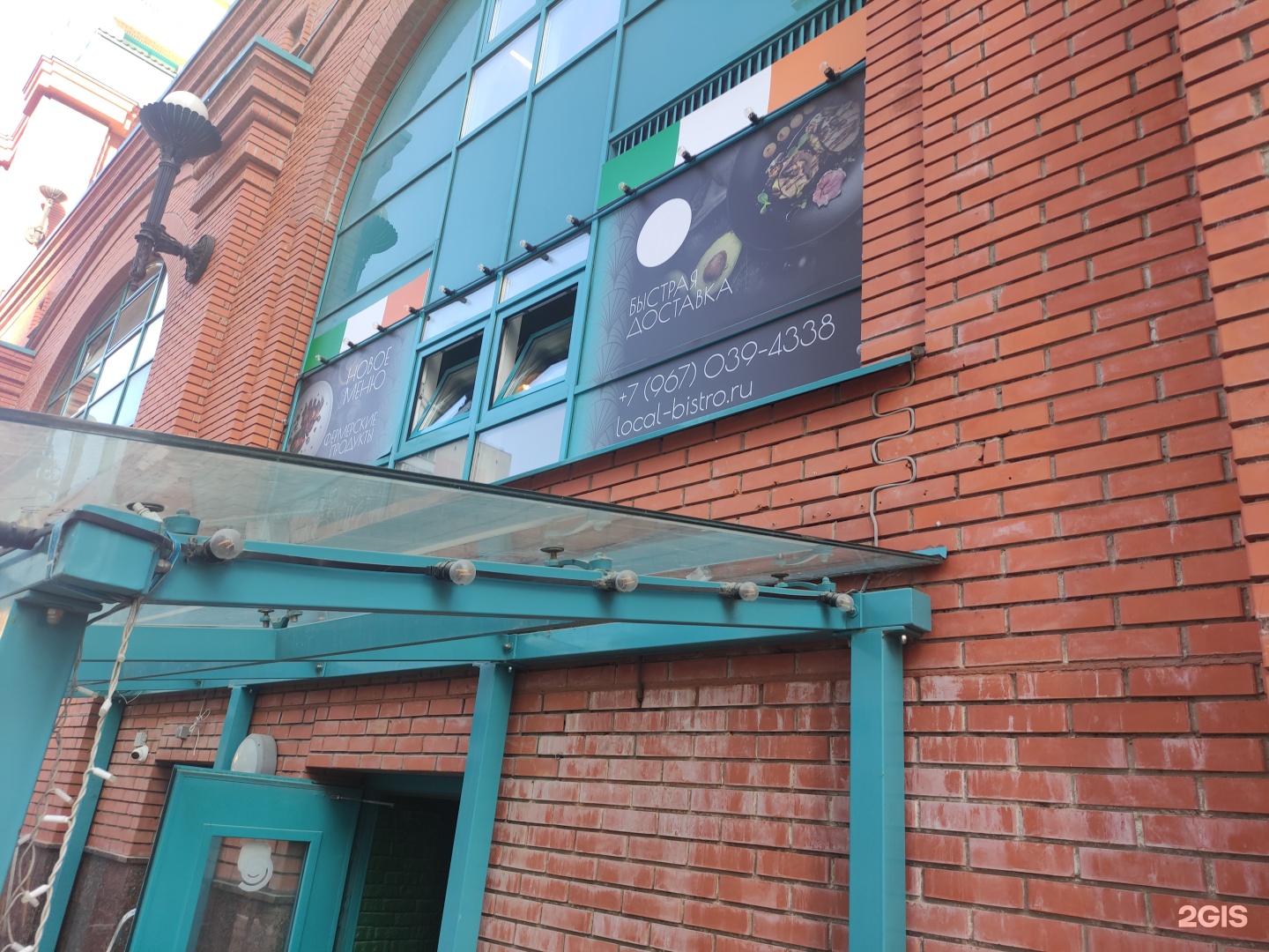 Изображение организации