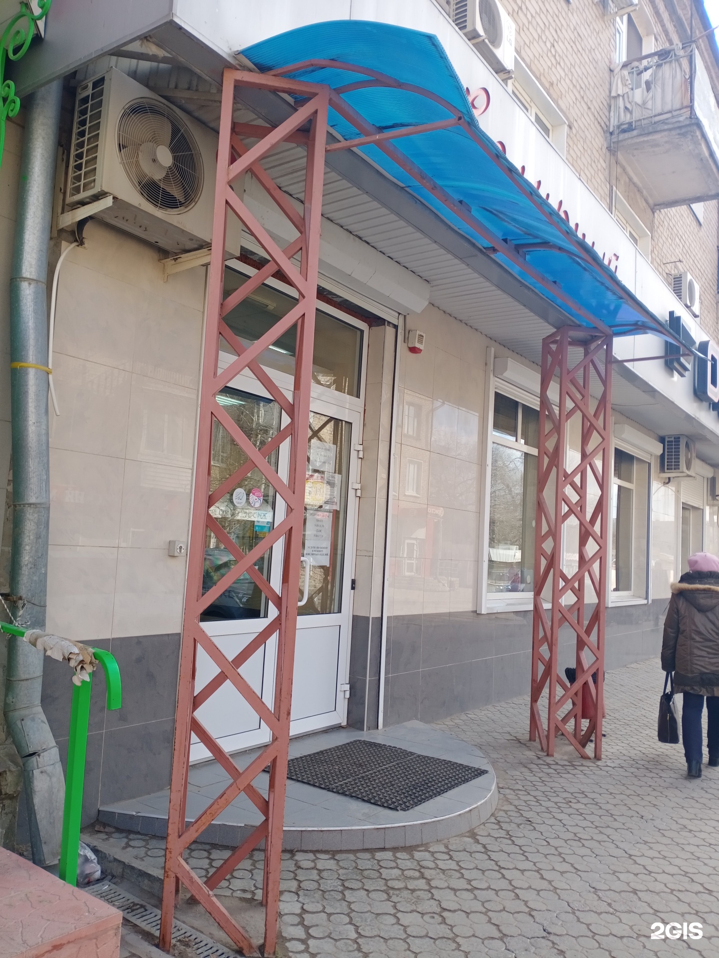 Оникс