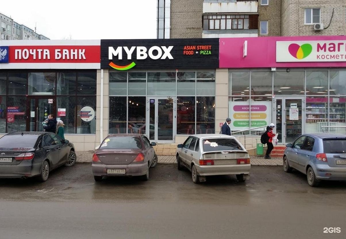 Mybox суши, Красноармейский район, Волгоград на карте: ☎ телефоны, ☆ отзывы  — 2ГИС