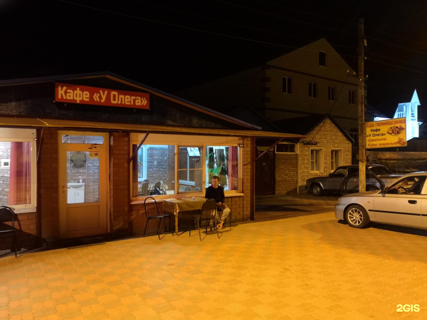 Кафе У Олега в Волгограде 🍴 рейтинг, отзывы, фото, бронирование. Цены на  меню, телефон и адрес