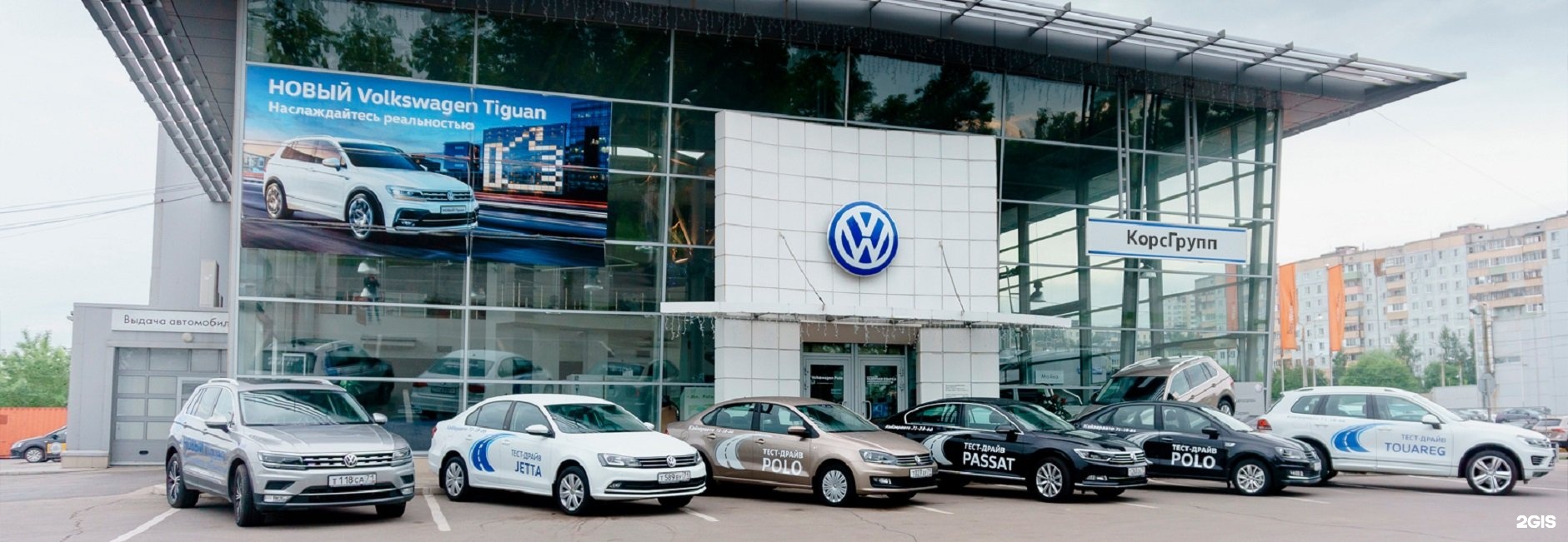 VW Service КорсГрупп, официальный дилер, улица Октябрьская, 316, Тула — 2ГИС