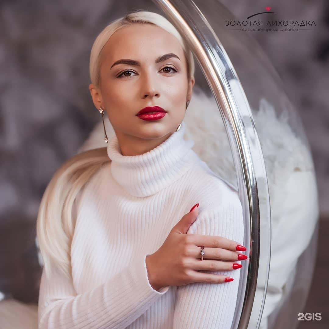 Золотая лихорадка