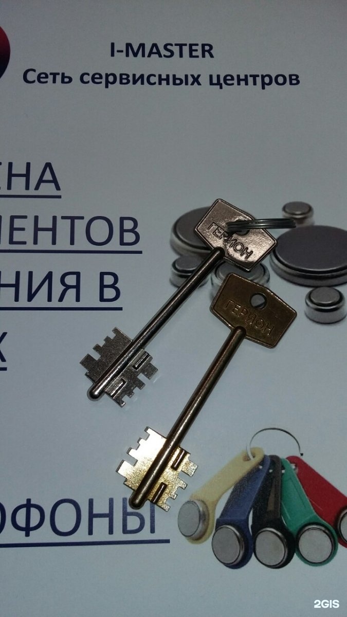 I-master