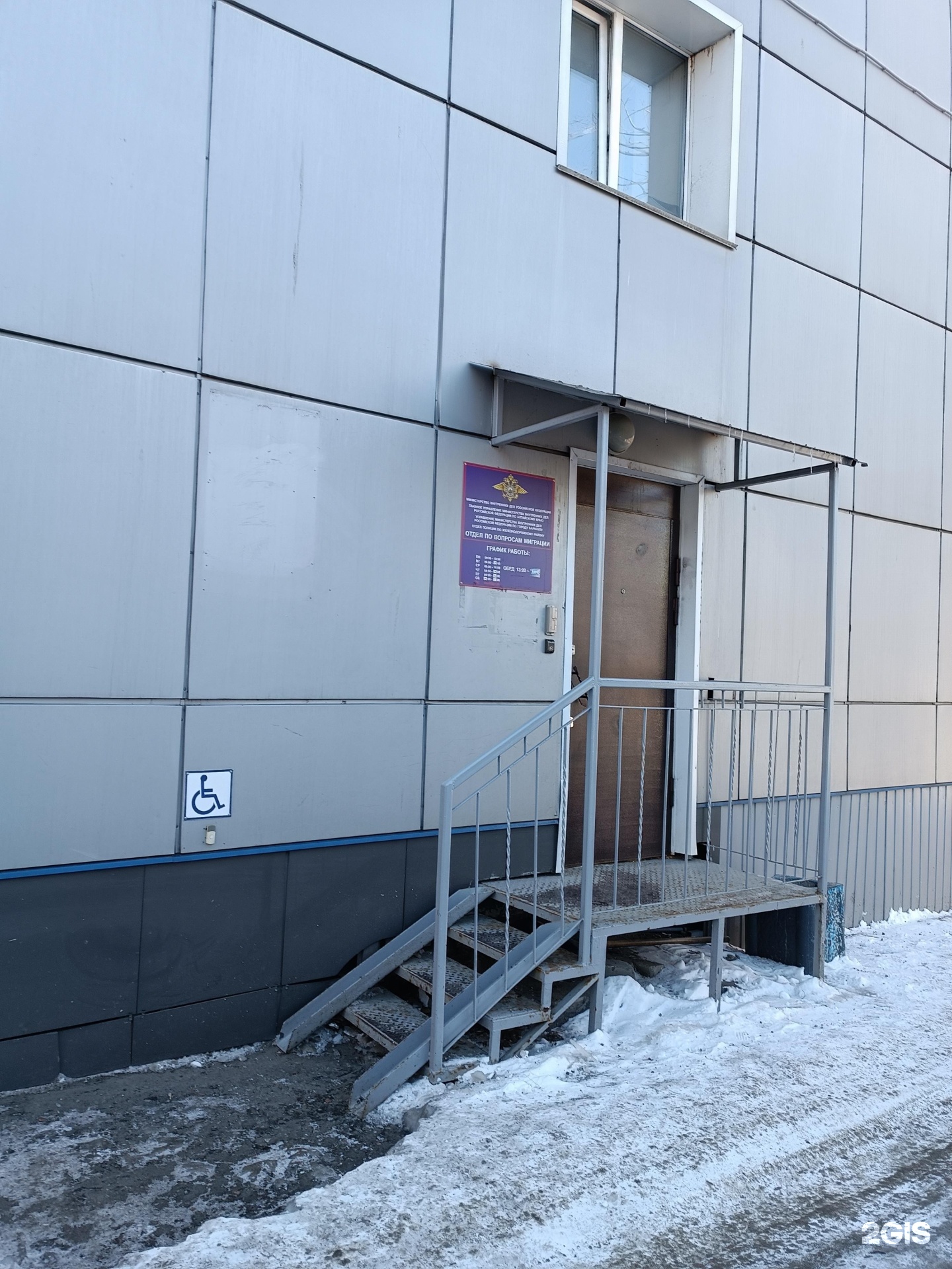 паспорт стол железнодорожного района