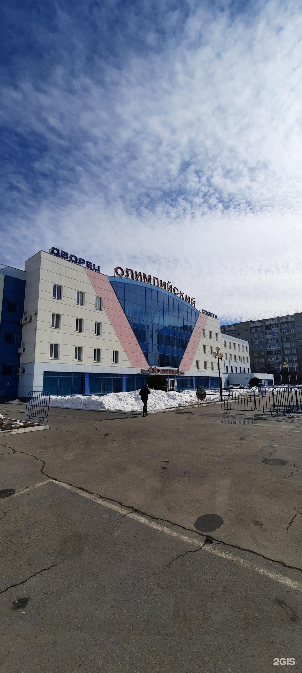 Дворец спорта "Олимпийский" Государственное автономное учреждение Центр спортивн