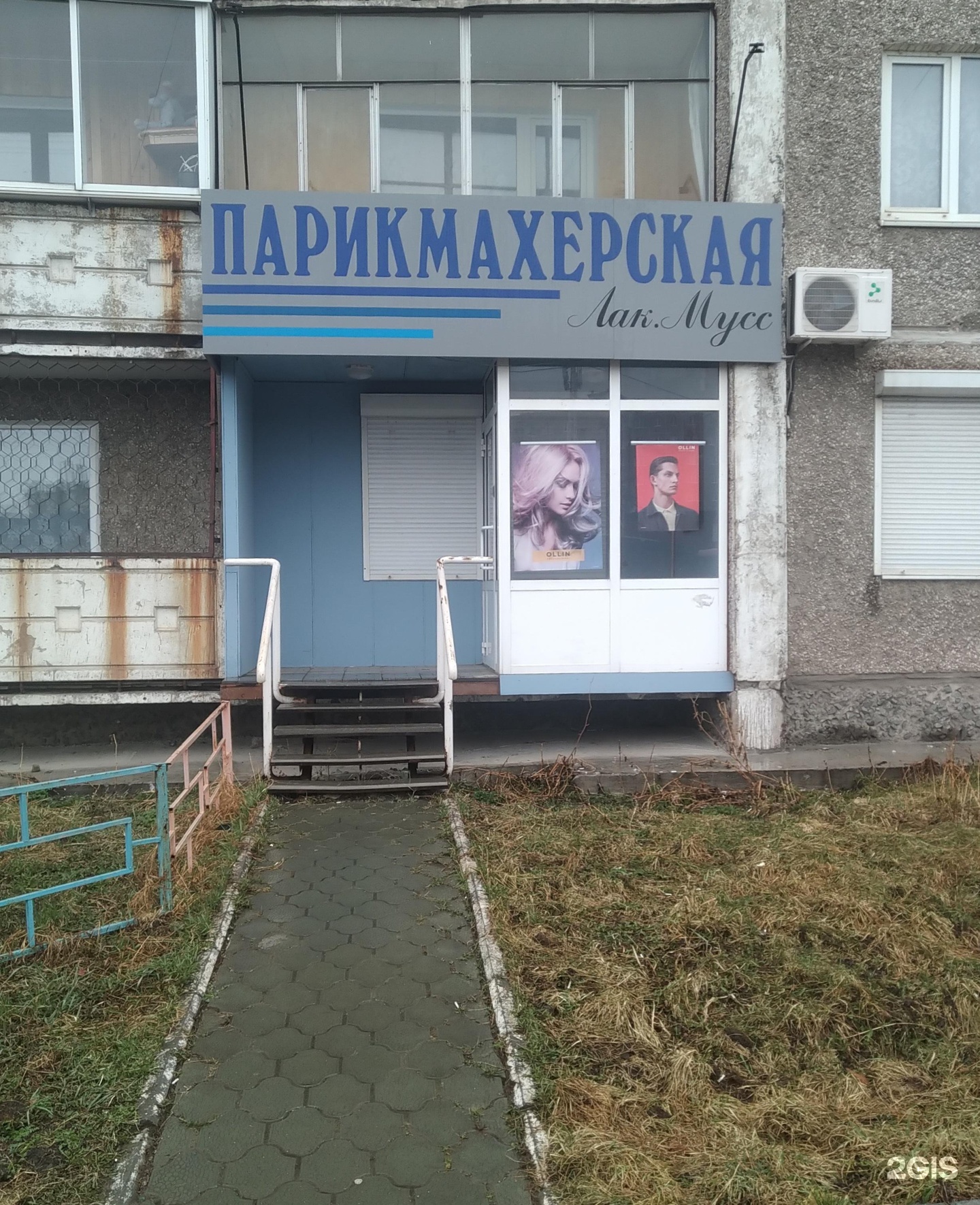 Зари 11 нижний тагил. Нижний тагил сантехника на вагонке. Нижний новгород улица красных зорь 7. Улица зари нижний тагил. Зари 15 нижний тагил вагонка.
