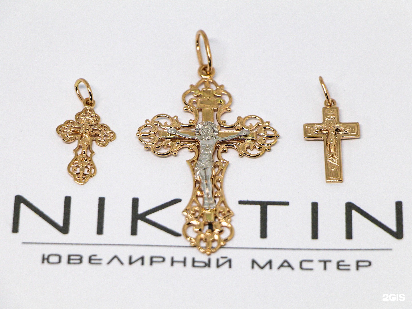 NIKITIN JEWELLER