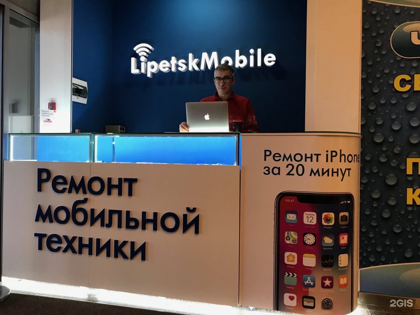 LipetskMobile, сервисный центр, ТРЦ Европа, Советская, 66, Липецк — 2ГИС