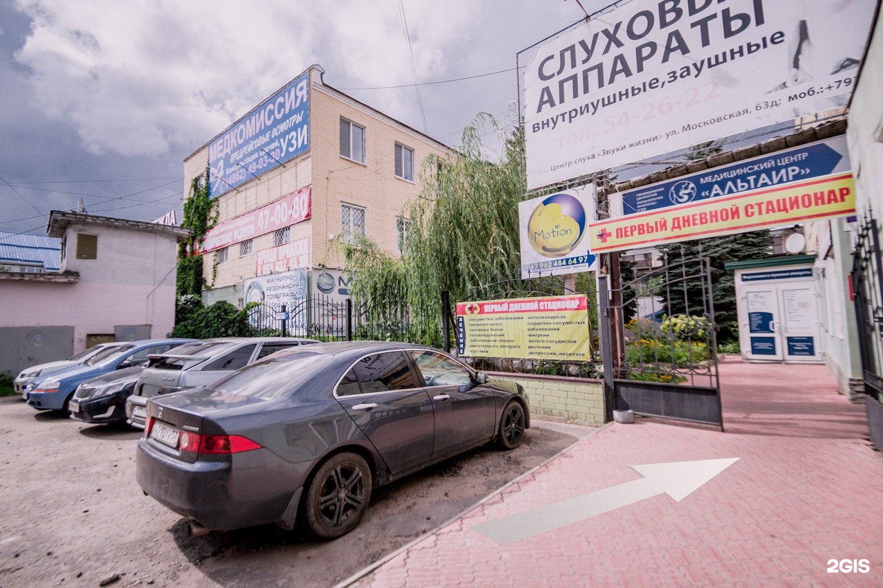 Respect, магазин обуви, Авиапарк, Ходынский бульвар, 4, Москва - 2ГИС