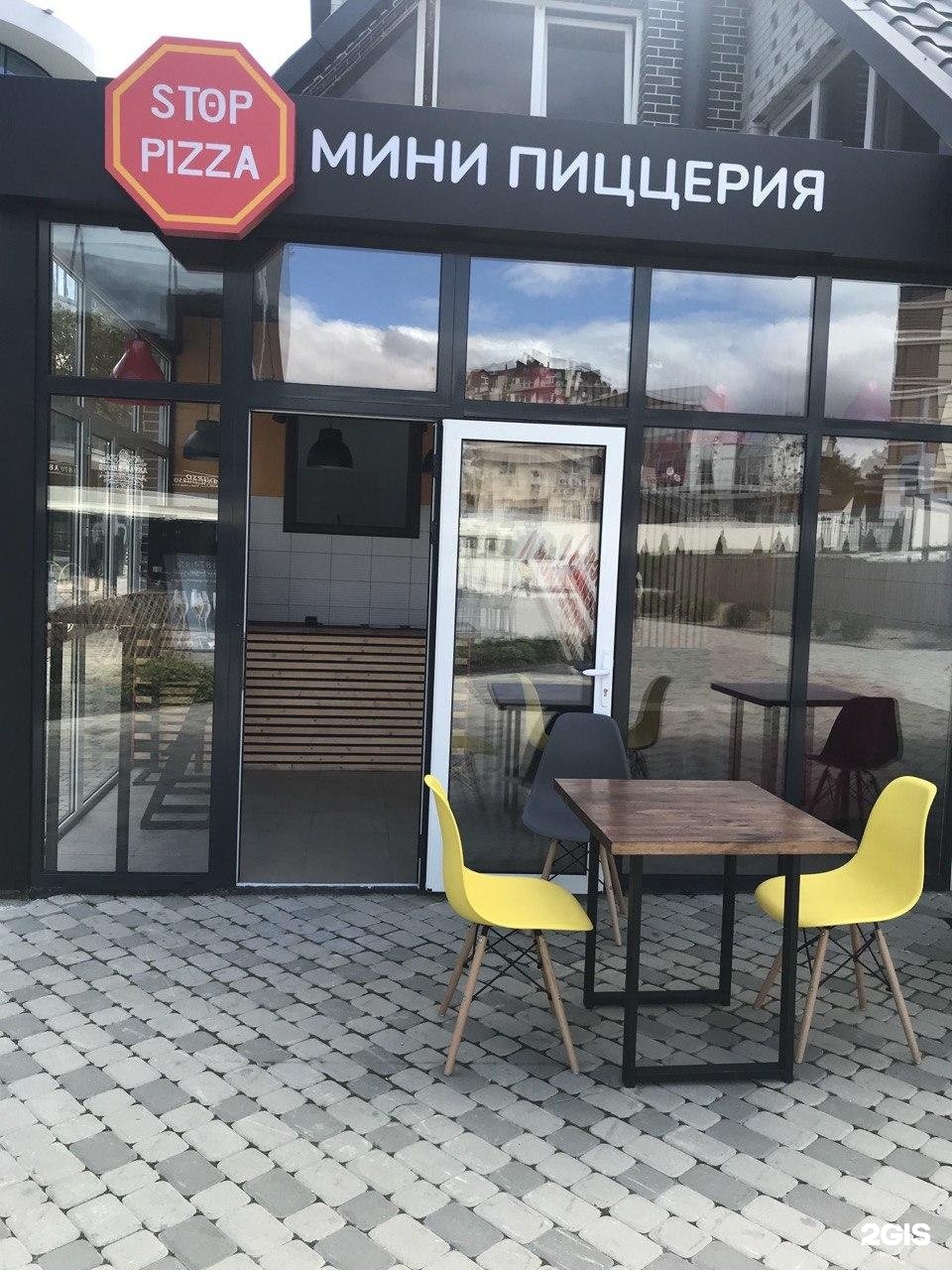 Stop Pizza, Толстого, 2/4, Новороссийск — 2ГИС