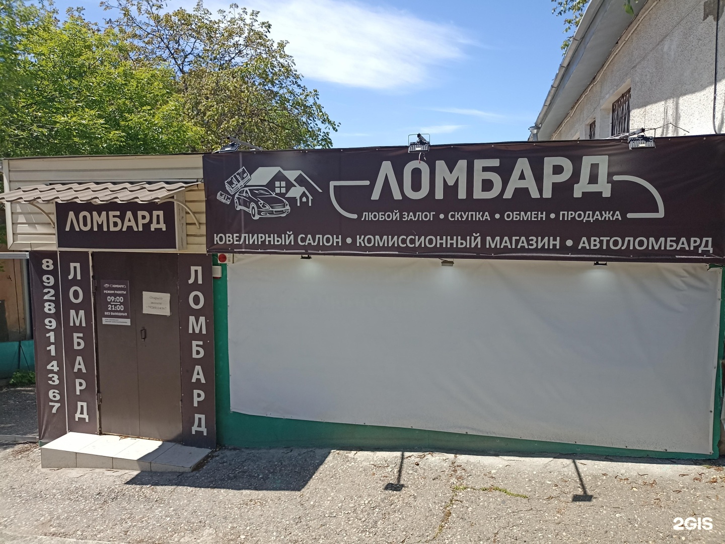 Винлаб арсеньев каталог