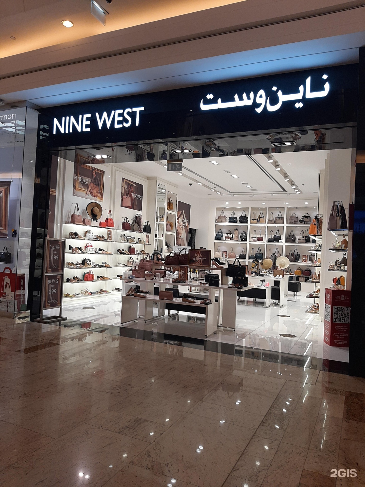 Nine West, shop in UAE: branches — 2GIS