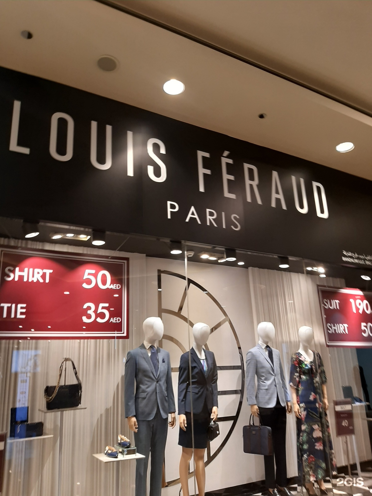 Sahara Centre - Men's and ladies' formal and casual wear at amazing prices  at Louis Feraud. #louisferaud #men #ladies #fashion #style #suits #dress  #accessories #shoes #bags #ootd #saharacentre #sharjah #uae