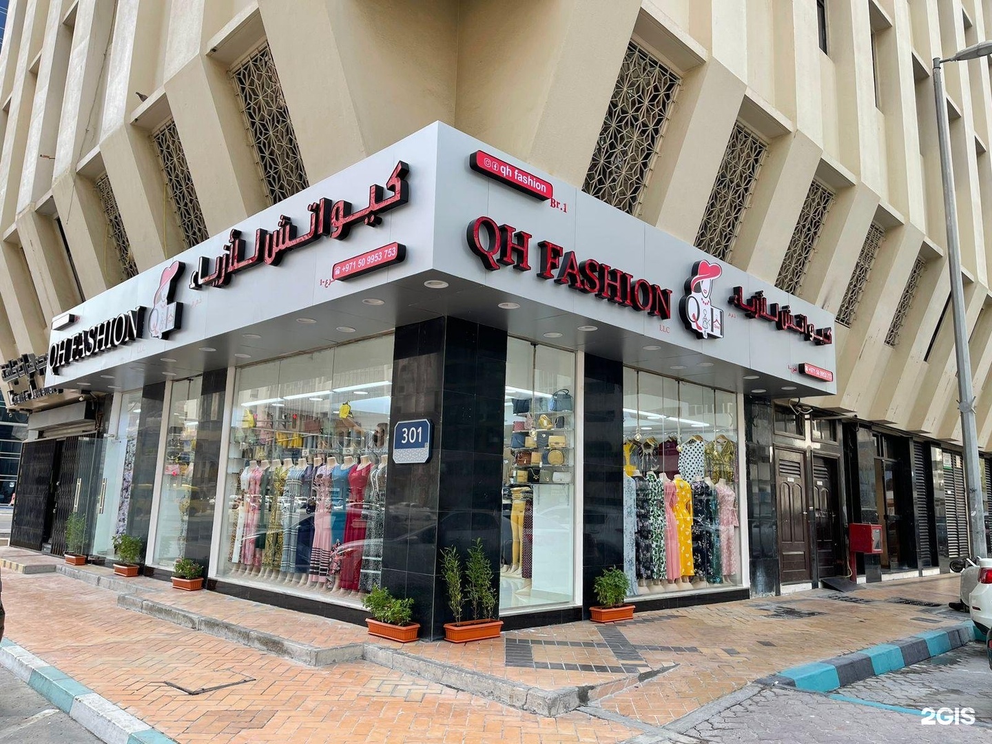 QH Fashion, 301, Khalifa Bin Zayed The First street, Abu Dhabi — 2GIS