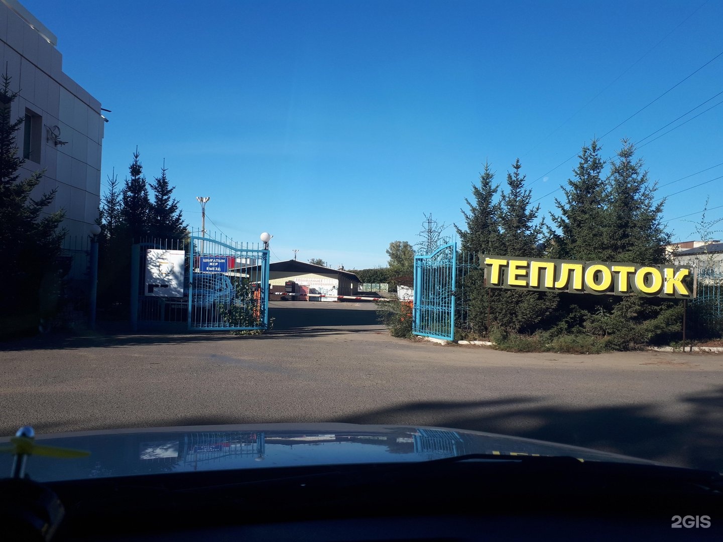 Магазин автозапчастей hyundai в Павлодаре на карте: ☎ телефоны, ☆ отзывы —  2ГИС