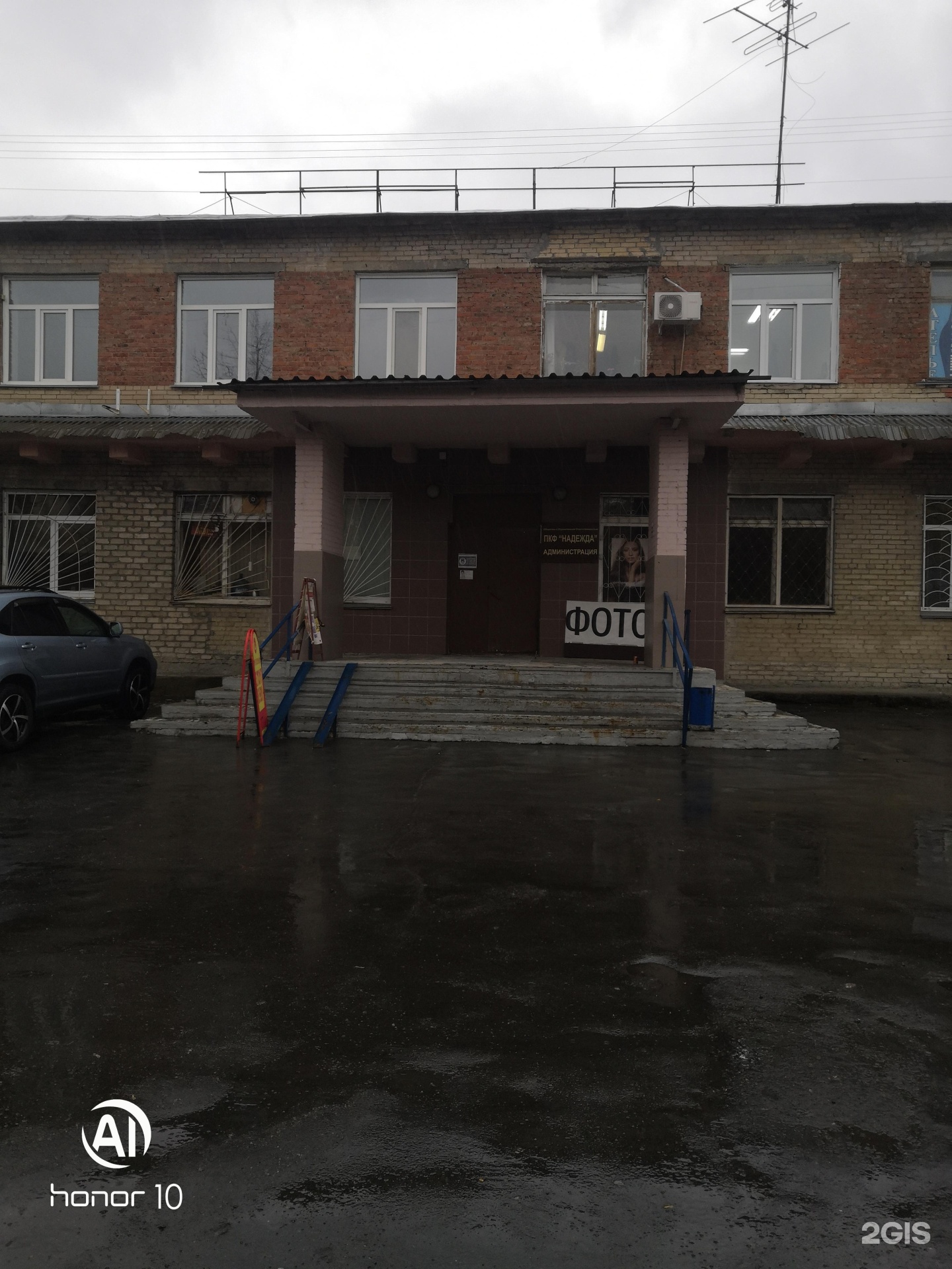 Ювелирная мастерская