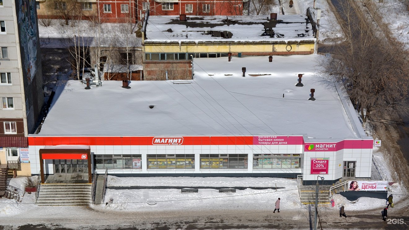 Магнит, супермаркет, Парковый проспект, 5, Пермь — 2ГИС