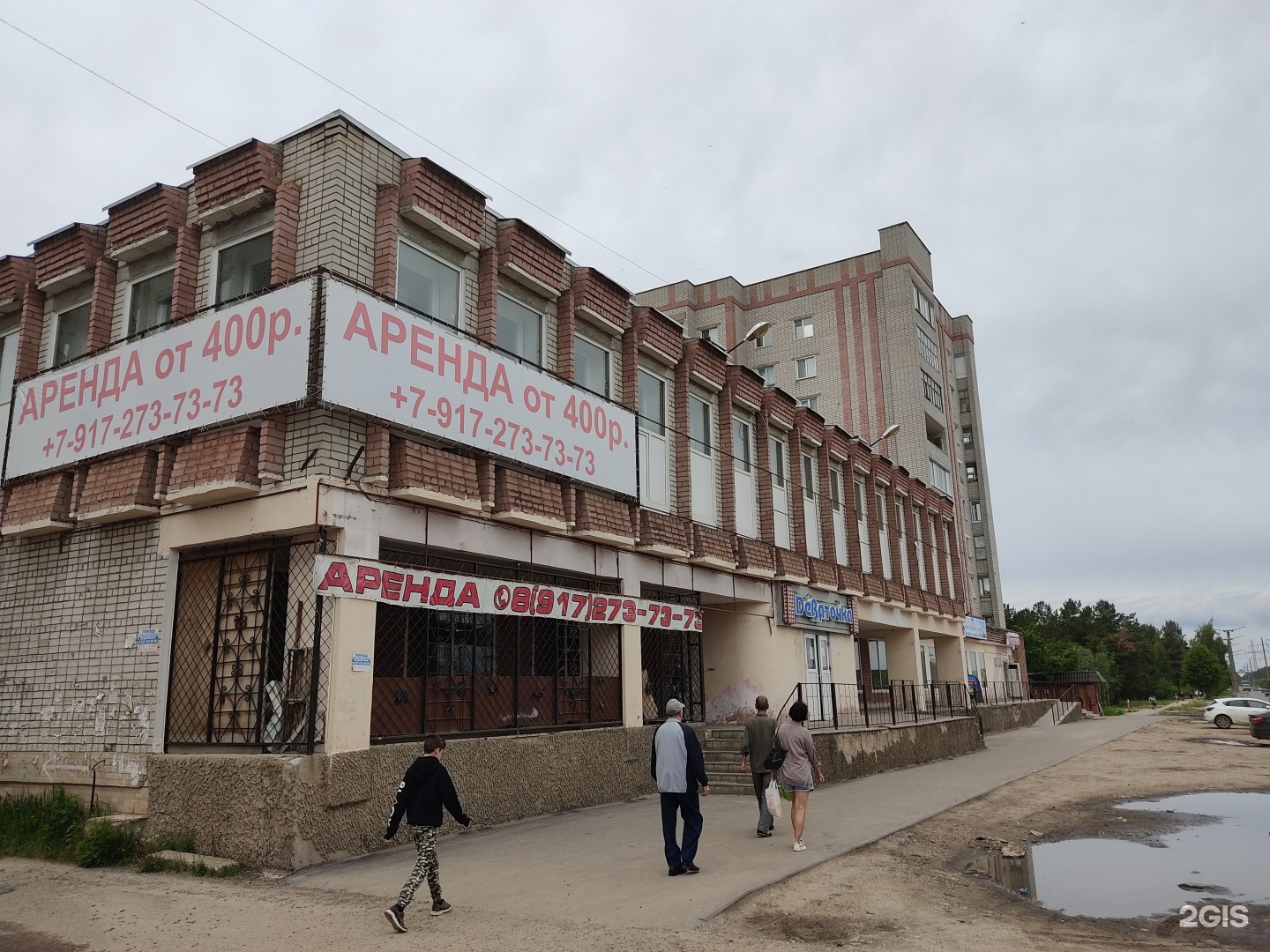 Японский городовой, служба доставки суши, Ленина, 71, Волжск — 2ГИС