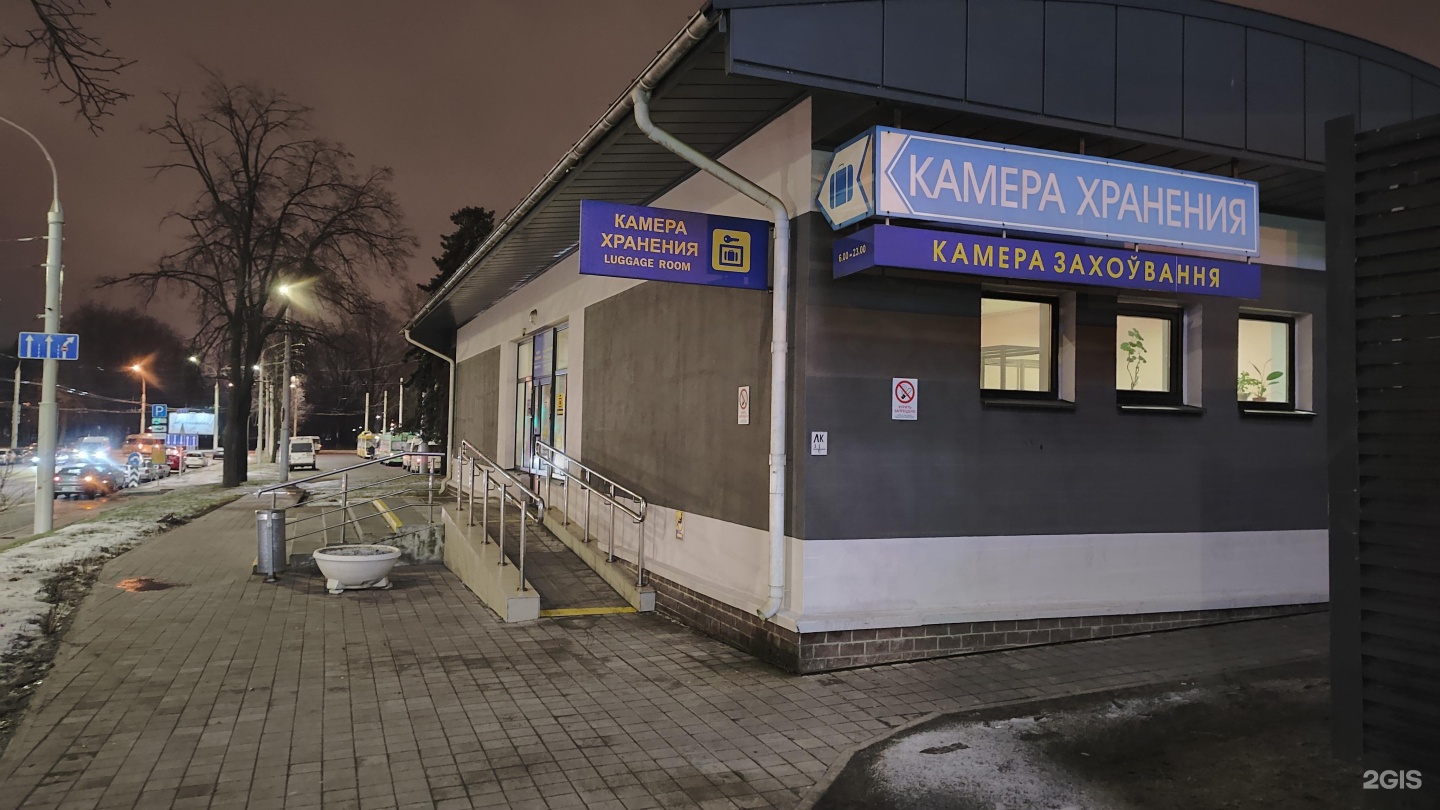 Панорама: Журналы, газеты, точка продажи прессы, Партизанский просп., 148, Минск