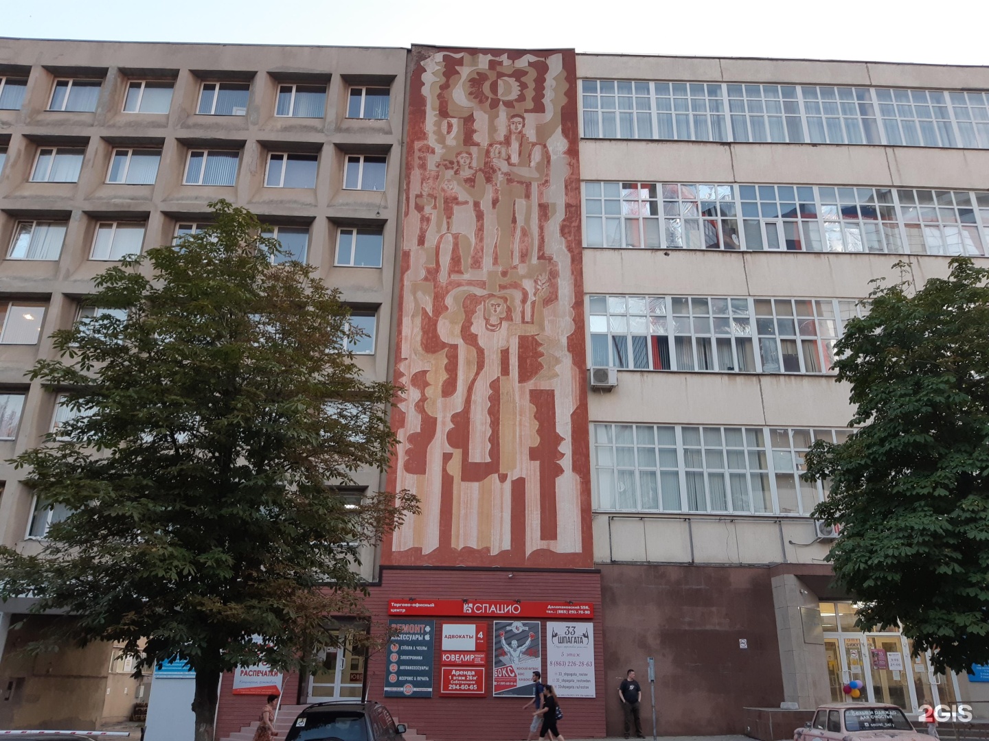 Ювелирная мастерская