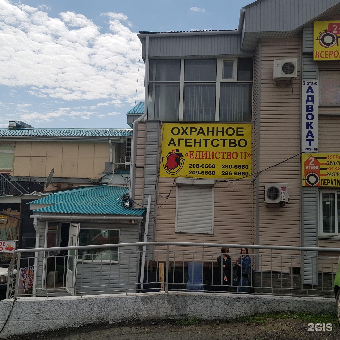 Самородок