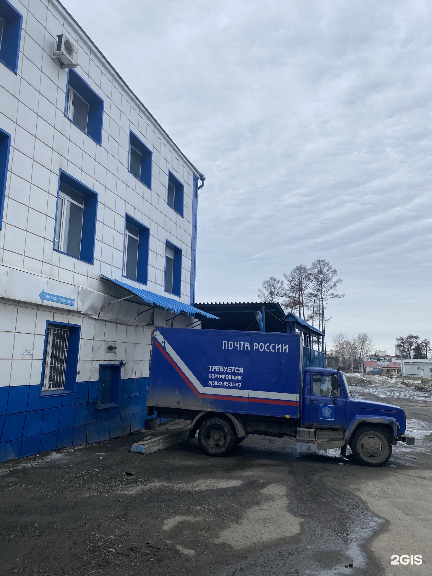 Ems Russian post, служба экспресс-доставки, Вокзальная, 67/1, Томск — 2ГИС