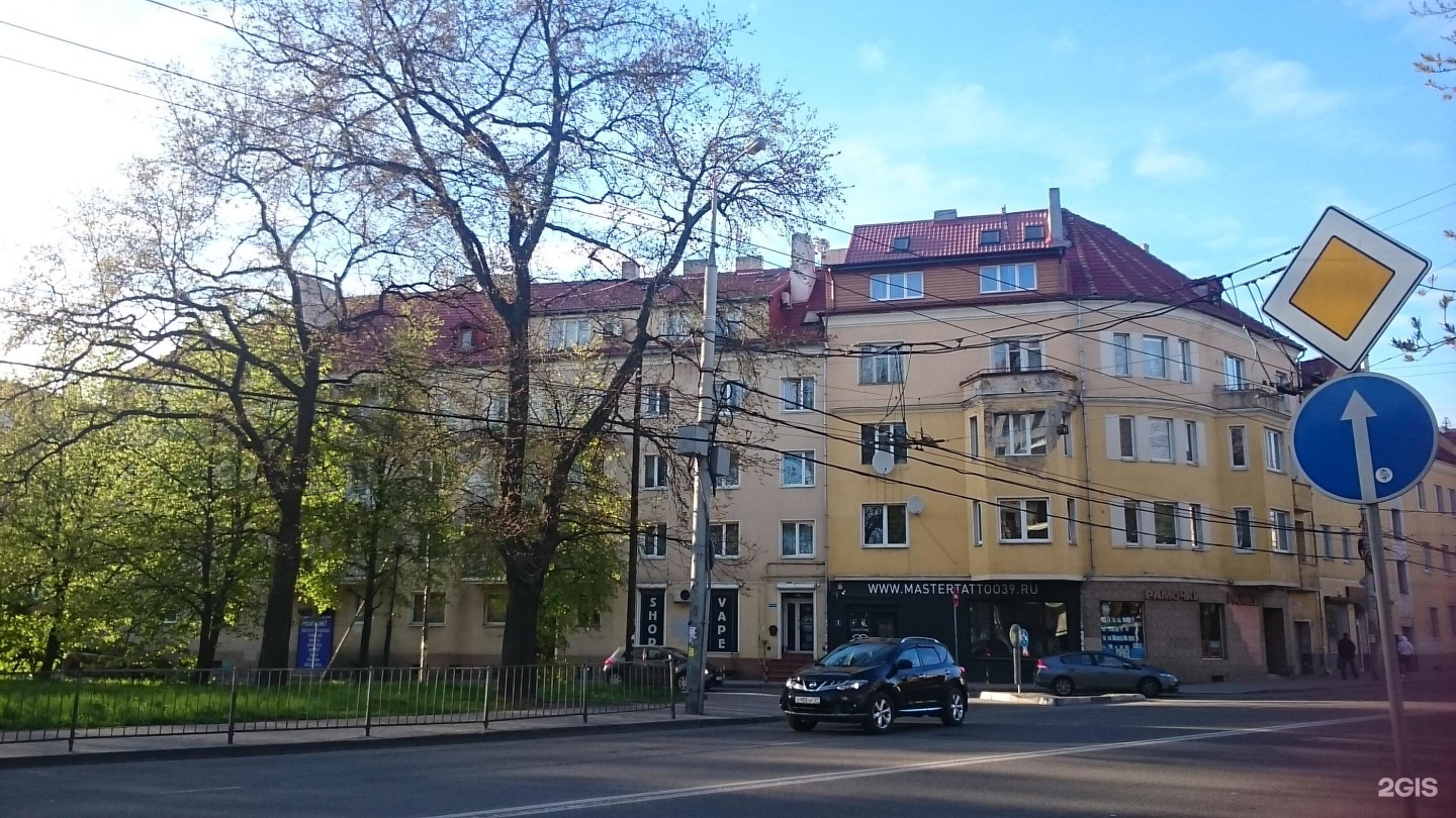 Янтарная мануфактура